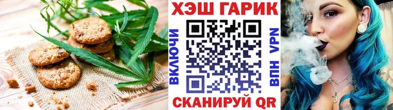Cannafood конопля  Новороссийск 