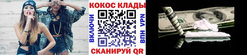 COCAIN Боливия  где найти наркотики  Новороссийск 