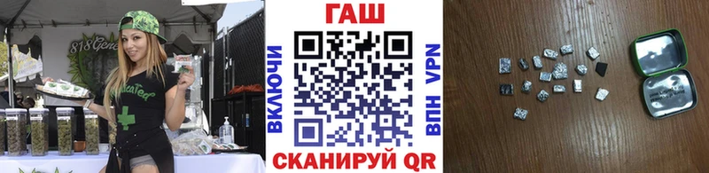 Гашиш 40% ТГК  Новороссийск 