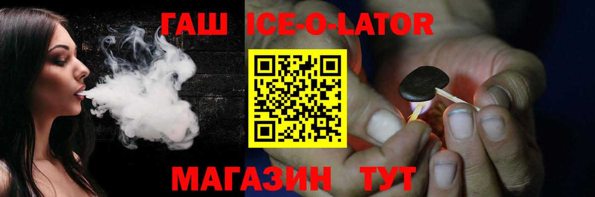 Амфетамин Новороссийск