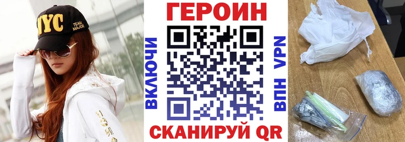 что такое наркотик  Новороссийск  Героин афганец 