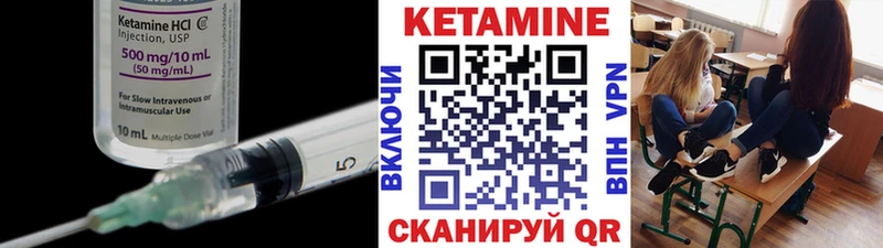 магазин продажи наркотиков  Новороссийск  КЕТАМИН VHQ 
