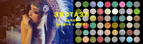 МДМА Сатка