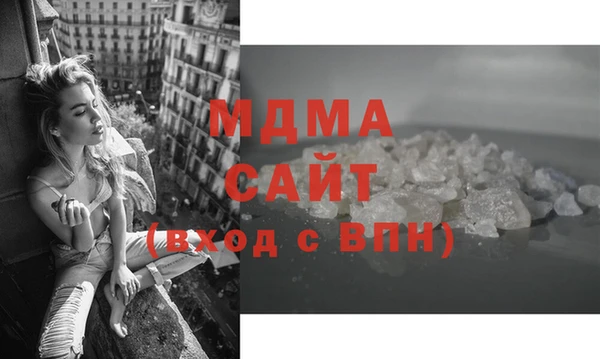 марихуана Саяногорск