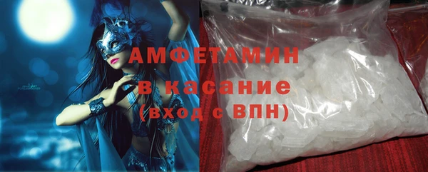 МДМА Сатка