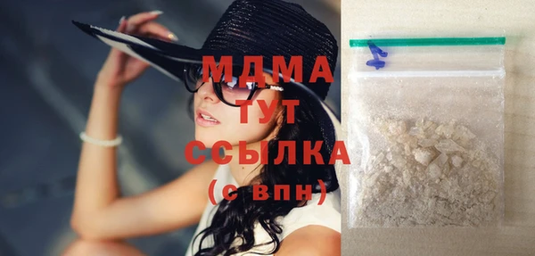 амф Володарск