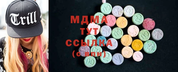 сатива Волоколамск
