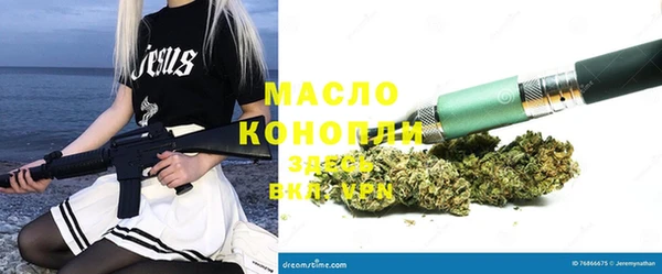 сатива Волоколамск