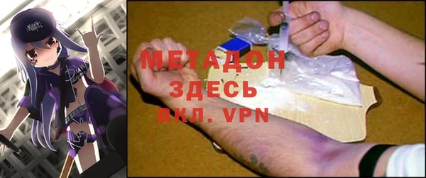ПСИЛОЦИБИНОВЫЕ ГРИБЫ Волосово