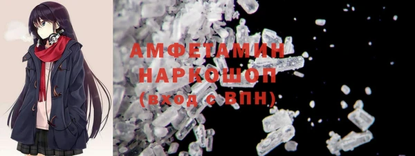 герыч Сафоново