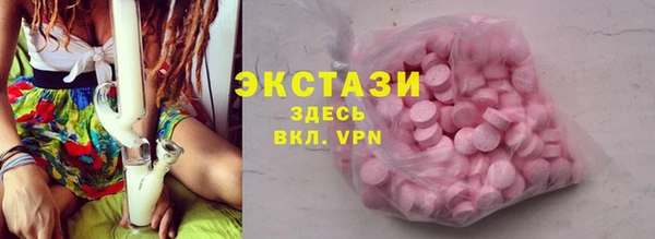 ПСИЛОЦИБИНОВЫЕ ГРИБЫ Волосово