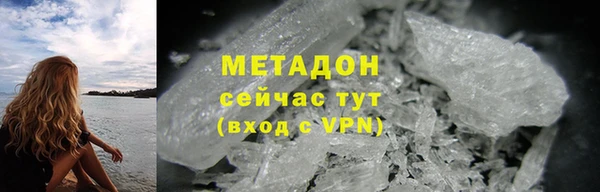 герыч Сафоново