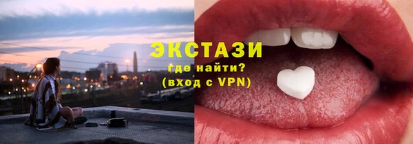 амф Володарск