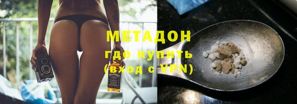 амф Володарск