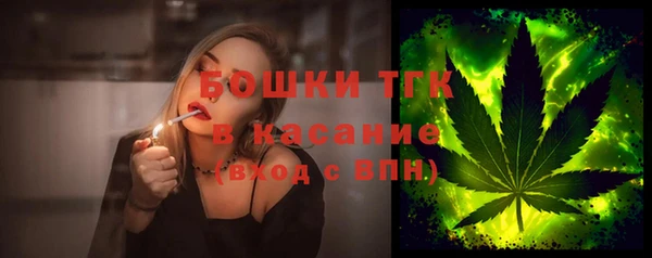 герыч Сафоново