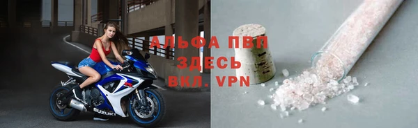 амф Володарск