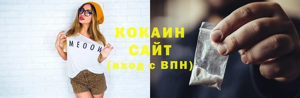 МДМА Сатка