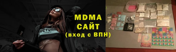 сатива Волоколамск