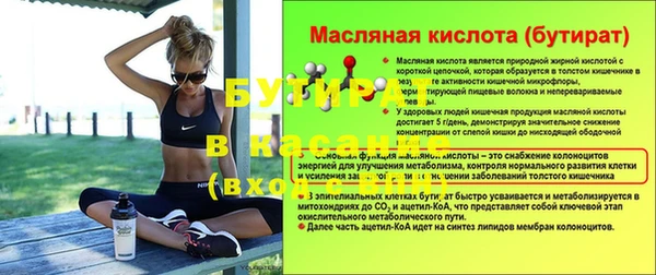 амф Володарск