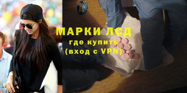 марихуана Саяногорск
