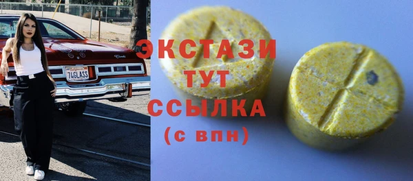 амф Володарск