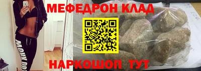герыч Наро-Фоминск