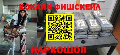 герыч Наро-Фоминск