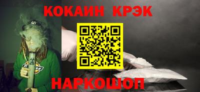герыч Наро-Фоминск