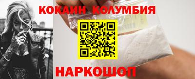 круглые Нарткала