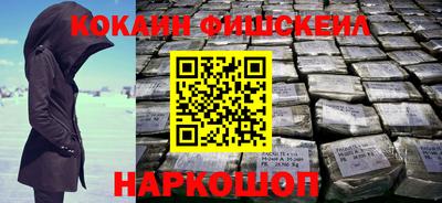 герыч Наро-Фоминск