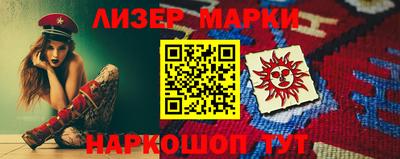 круглые Нарткала