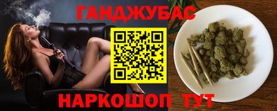 герыч Наро-Фоминск