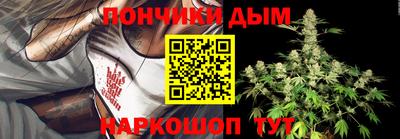 герыч Наро-Фоминск