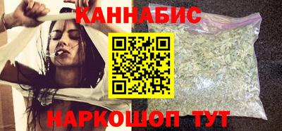 герыч Наро-Фоминск
