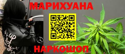 герыч Наро-Фоминск