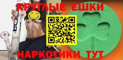 герыч Наро-Фоминск