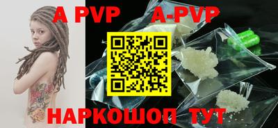 герыч Наро-Фоминск