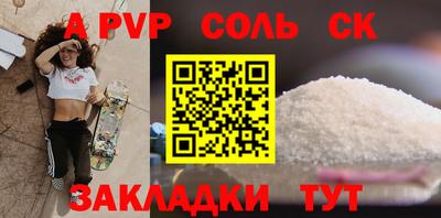 герыч Наро-Фоминск