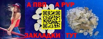 круглые Нарткала