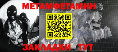 герыч Наро-Фоминск