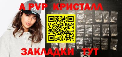 круглые Нарткала