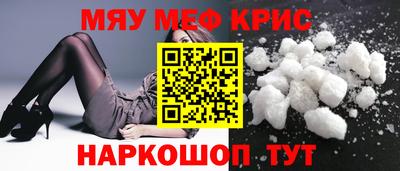 герыч Наро-Фоминск