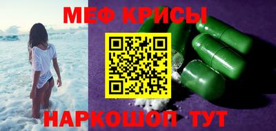 герыч Наро-Фоминск
