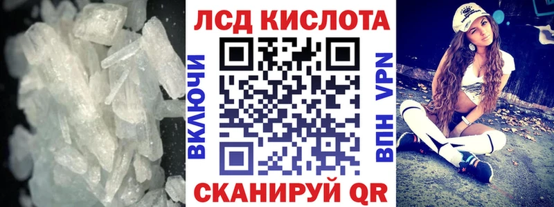 наркошоп  Новороссийск  Лсд 25 экстази кислота 