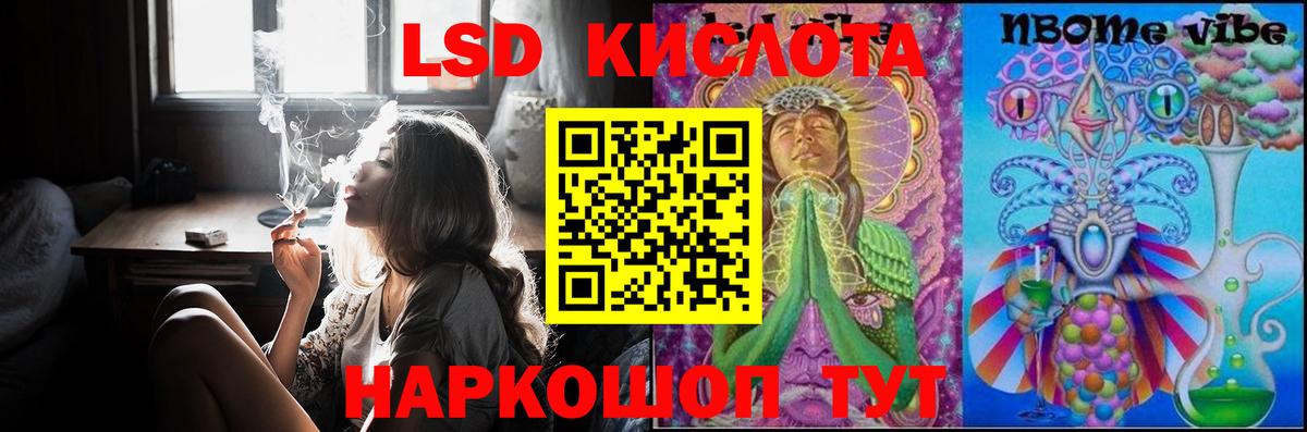 LSD-25 экстази ecstasy  Вход с VPN  Новороссийск 