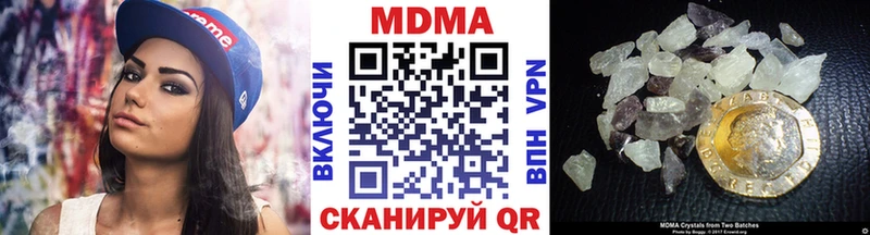 MDMA Molly  Новороссийск 