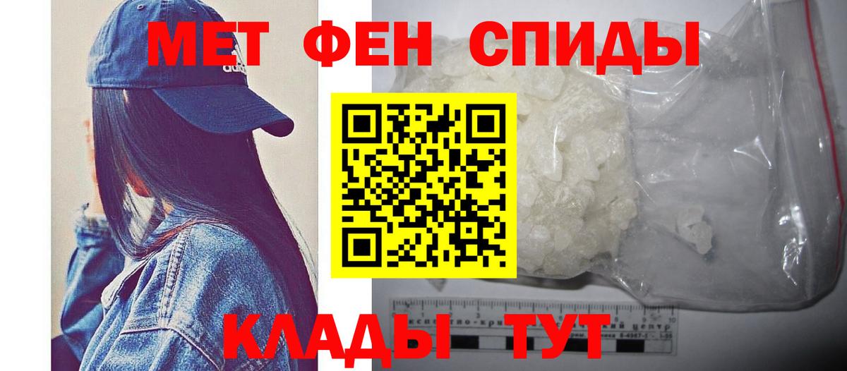 Первитин Декстрометамфетамин 99.9% Новороссийск