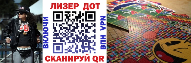 Марки 25I-NBOMe 1,8мг  Новороссийск 