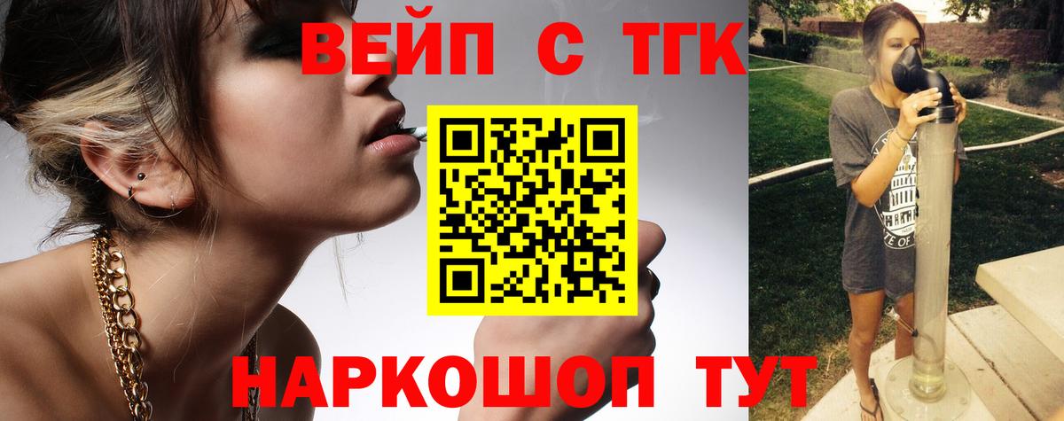 Дистиллят ТГК Wax Новороссийск