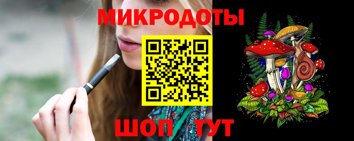 Галлюциногенные грибы мицелий  Вход с VPN  сколько стоит  Новороссийск 